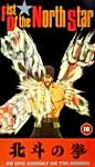 Fist of the North Star bei Amazon bestellen.